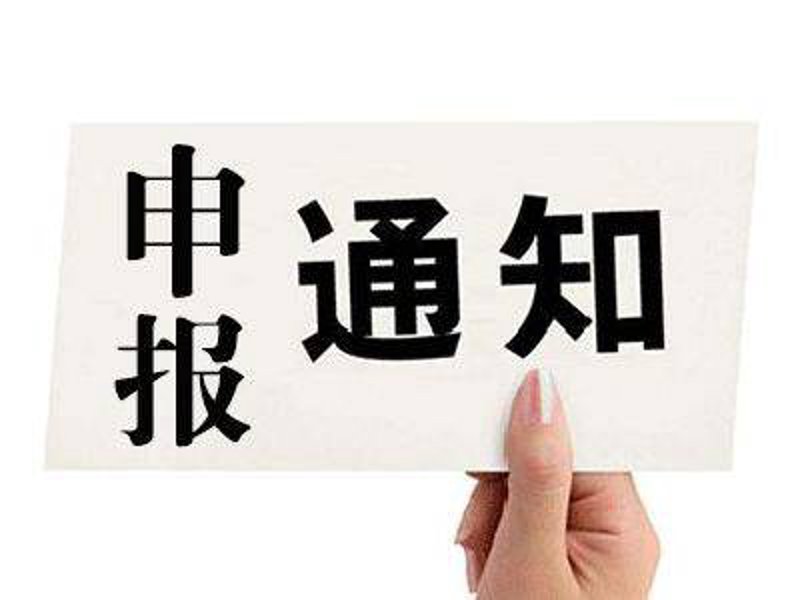企业税务筹划:为企业财务健康护航