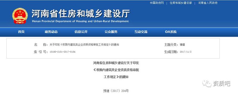 公司注册代办行业动态:一站式服务助您轻松起步