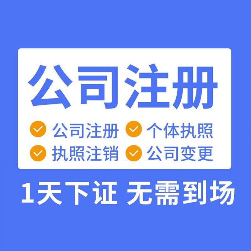 企业管理咨询:洞察未来市场的先知