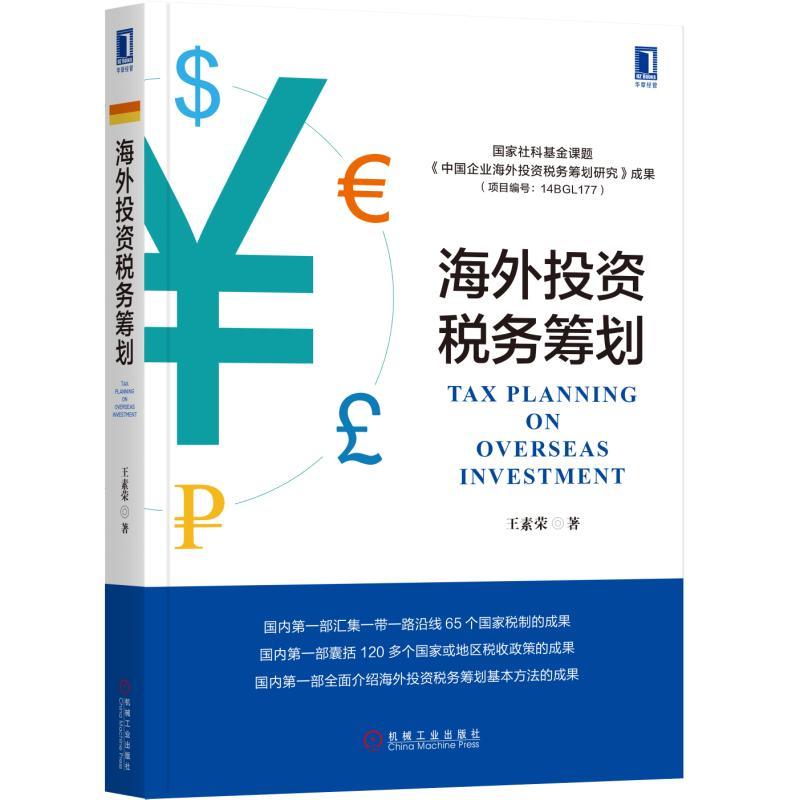 工商变更:企业成长的新台阶
